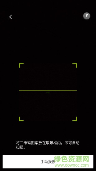 壹呼快休手機(jī)版 v1.1.7 安卓版 1