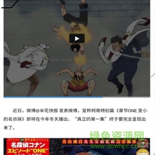 KumaKuma(條漫DIY) v1.83 官網(wǎng)安卓版 1