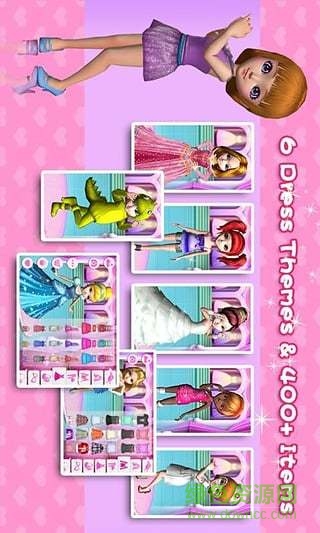 可可換裝3d內(nèi)購正式版 v1.1.2 安卓完整版 3