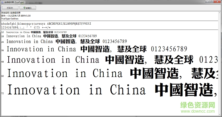 經(jīng)典粗仿黑