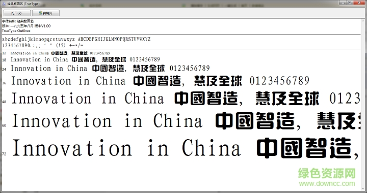 經(jīng)典簡(jiǎn)圓藝  0