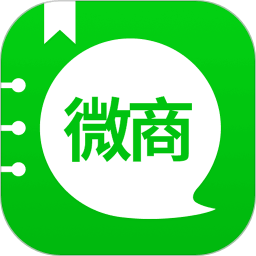 微商日記手機版