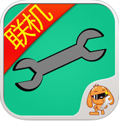 游戲狗我的世界聯(lián)機盒子ios版