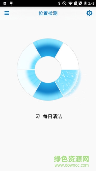博朗兒童電動(dòng)牙刷軟件 v4.1.3 安卓版 3