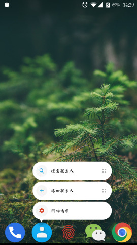 Candy通訊錄 v2.0.06 安卓版 0