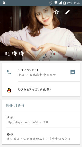 Candy通訊錄 v2.0.06 安卓版 2