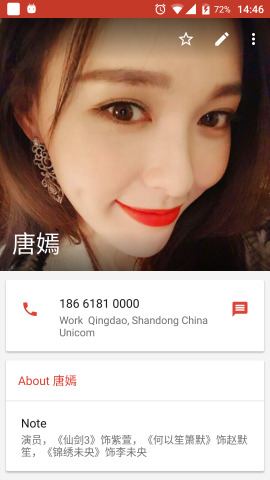 candy通訊錄安卓版