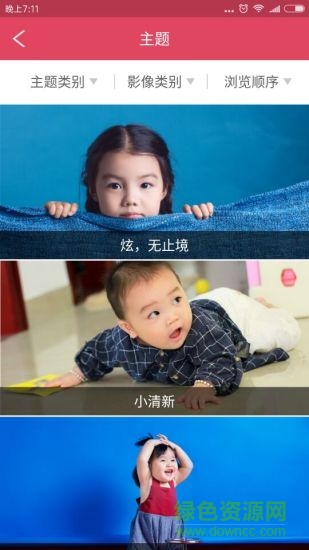 ai約拍手機版 v1.1.1 安卓版 1