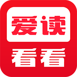 愛讀看看