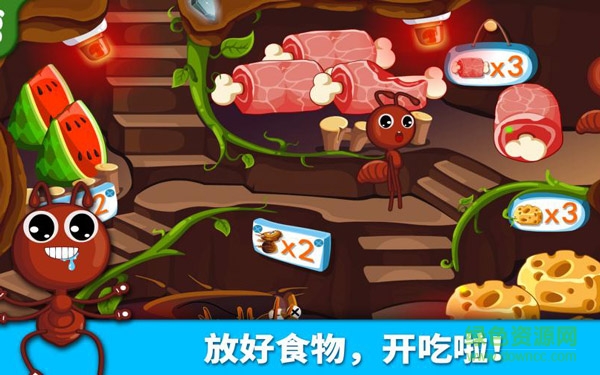 寶寶認(rèn)螞蟻無(wú)廣告版 v9.0.15.00 安卓版 0