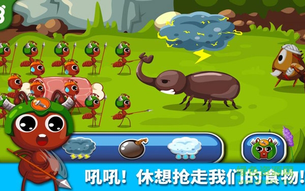 寶寶認(rèn)螞蟻app下載