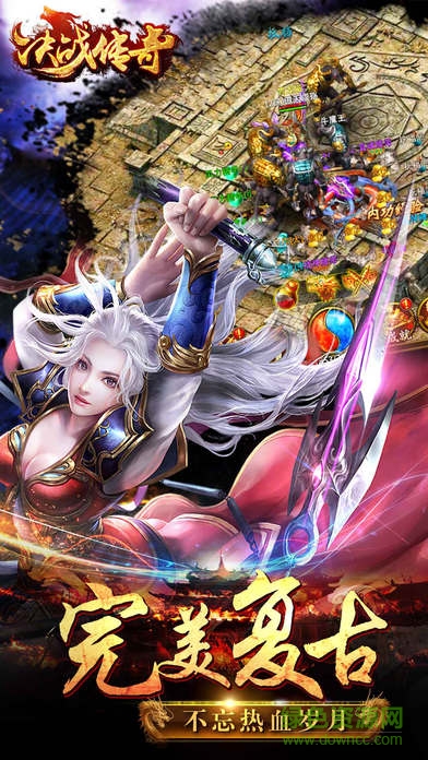 決戰(zhàn)傳奇手游百度版 v1.3.0 官方安卓版 1