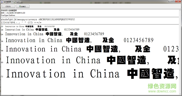 經(jīng)典繁疊黑
