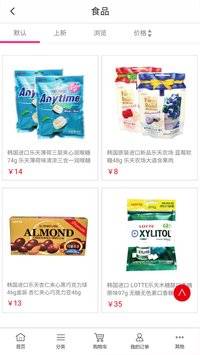 韓國購物網(wǎng)站 v1.4 安卓中文版 2