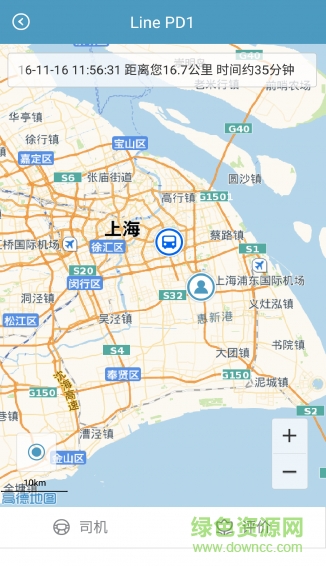 佩兴校车app下载