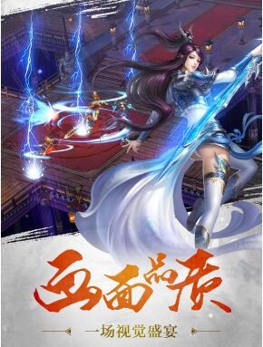 暗黑神話游戲 v1.0.0 安卓版 1