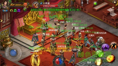 群P傳奇游戲下載