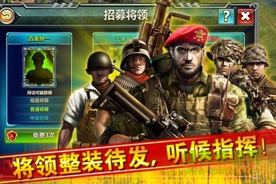 紅警大戰(zhàn)2ios版 v1.0 iPhone版 0