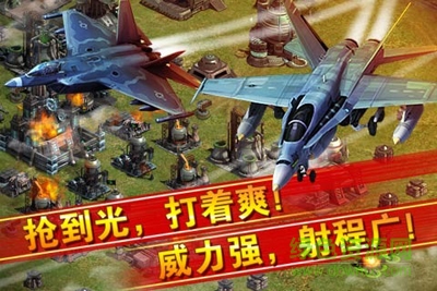 紅警大戰(zhàn)2ios版 v1.0 iPhone版 1