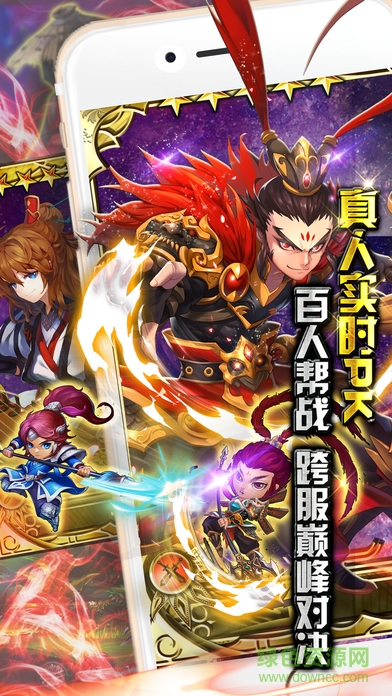 刀劍風(fēng)云蘋果版 v1.4.31 官網(wǎng)iPhone版 1