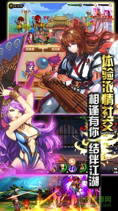 刀劍風(fēng)云蘋果版 v1.4.31 官網(wǎng)iPhone版 2