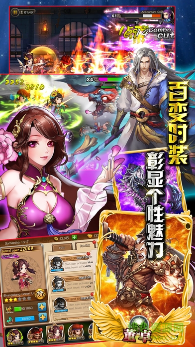 刀劍風(fēng)云蘋果版 v1.4.31 官網(wǎng)iPhone版 3