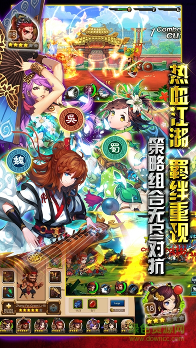 刀劍風(fēng)云手游