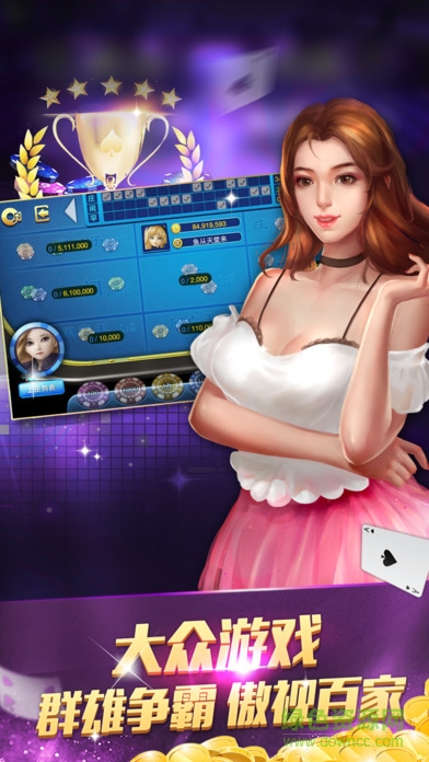 樂(lè)點(diǎn)游戲手機(jī)版 v1.0 安卓版 0