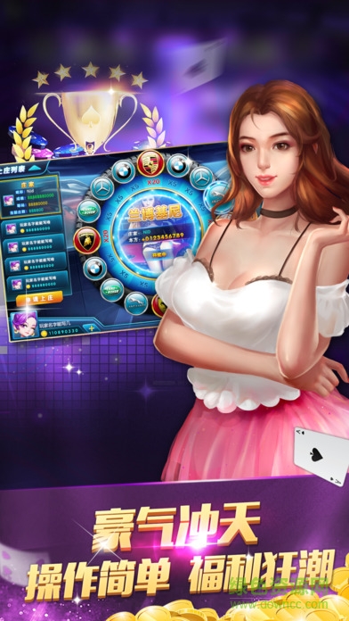 樂(lè)點(diǎn)游戲手機(jī)版 v1.0 安卓版 1