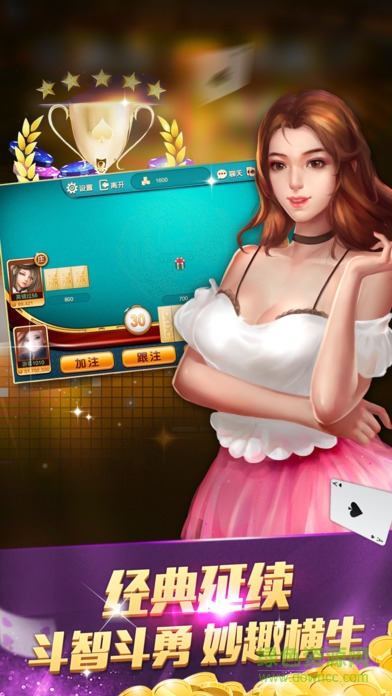 樂(lè)點(diǎn)游戲手機(jī)版 v1.0 安卓版 2