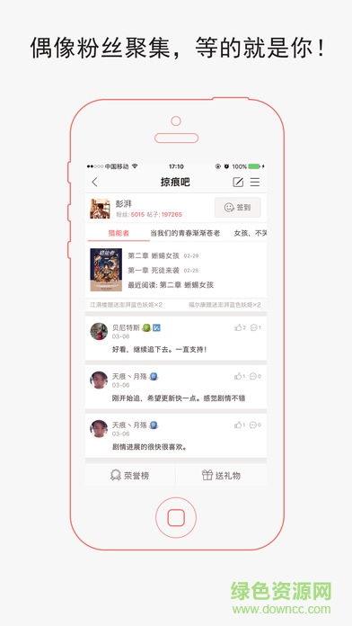 偶家社區(qū) v1.6.0 安卓版 0