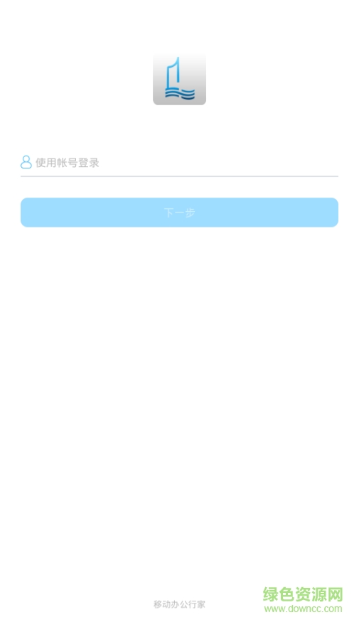 立白之家 v6.0.2 安卓版 1