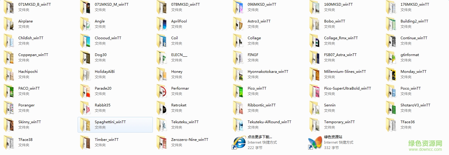 51款英文设计字体