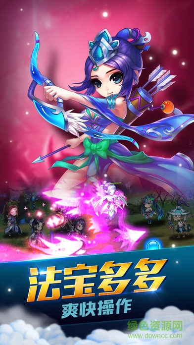 雷神互娛游戲萬劍乾坤 v1.3.1 安卓版 0