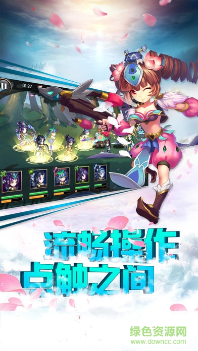 雷神互娛游戲萬劍乾坤 v1.3.1 安卓版 1