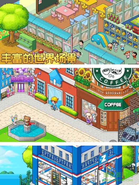 宅時(shí)光7k7k版 v1.1.6 安卓版 0