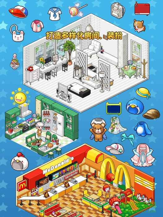 宅時(shí)光7k7k版 v1.1.6 安卓版 1