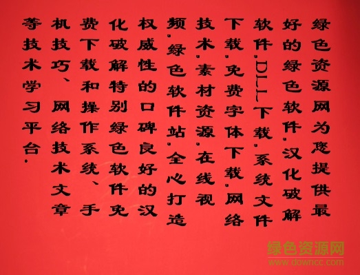 ae隸書字體  0