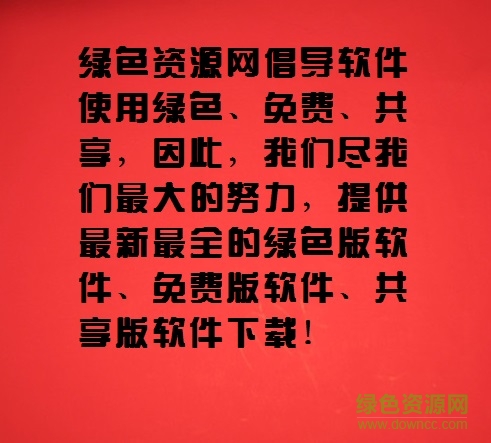 四通利方綜藝體