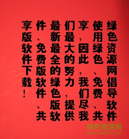 四通利方粗黑體