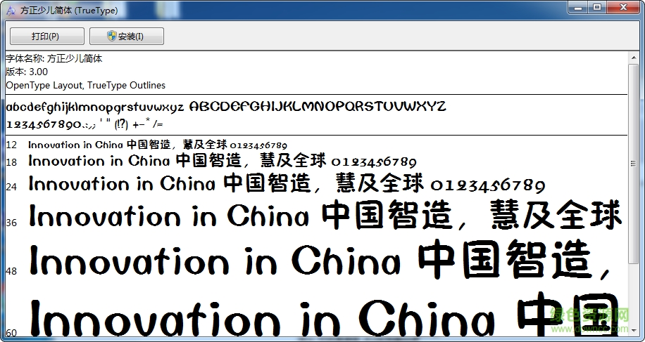 手機方正少兒簡體手機版 v2.0 安卓版 0