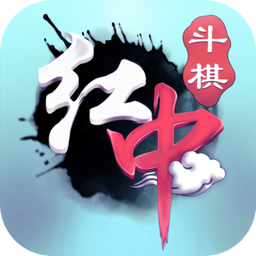 斗棋紅中最新版本app