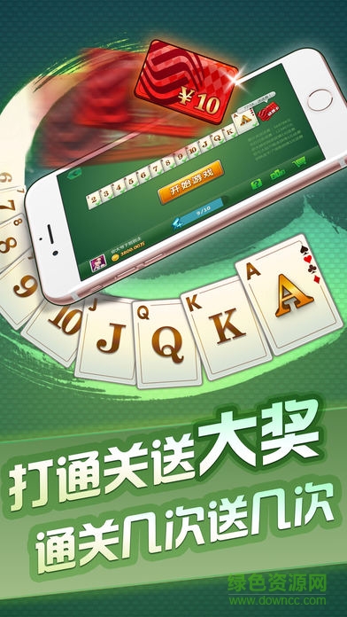 途游升級(jí)游戲最新版 v3.97 安卓版 2
