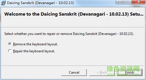 太清梵文天城體字體輸入法 v10.02.03 官方最新版 0