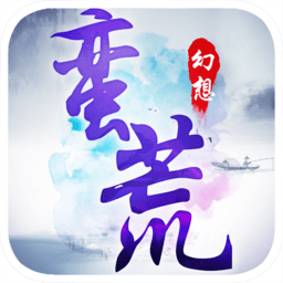 蠻荒幻想九游uc版