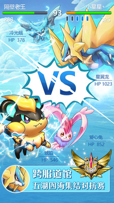 九游口袋大師手游 v2.6.5 安卓版 4