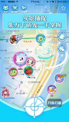 九游口袋大師手游 v2.6.5 安卓版 2