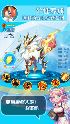 九游口袋大師手游 v2.6.5 安卓版 1