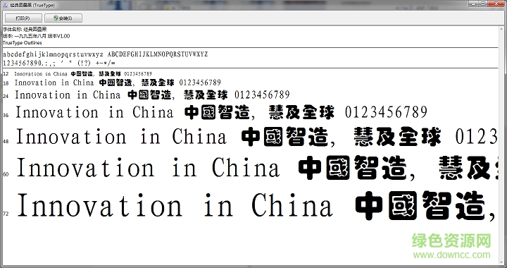 經(jīng)典圓疊黑  0