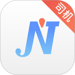 南陽交通約車司機(jī)端